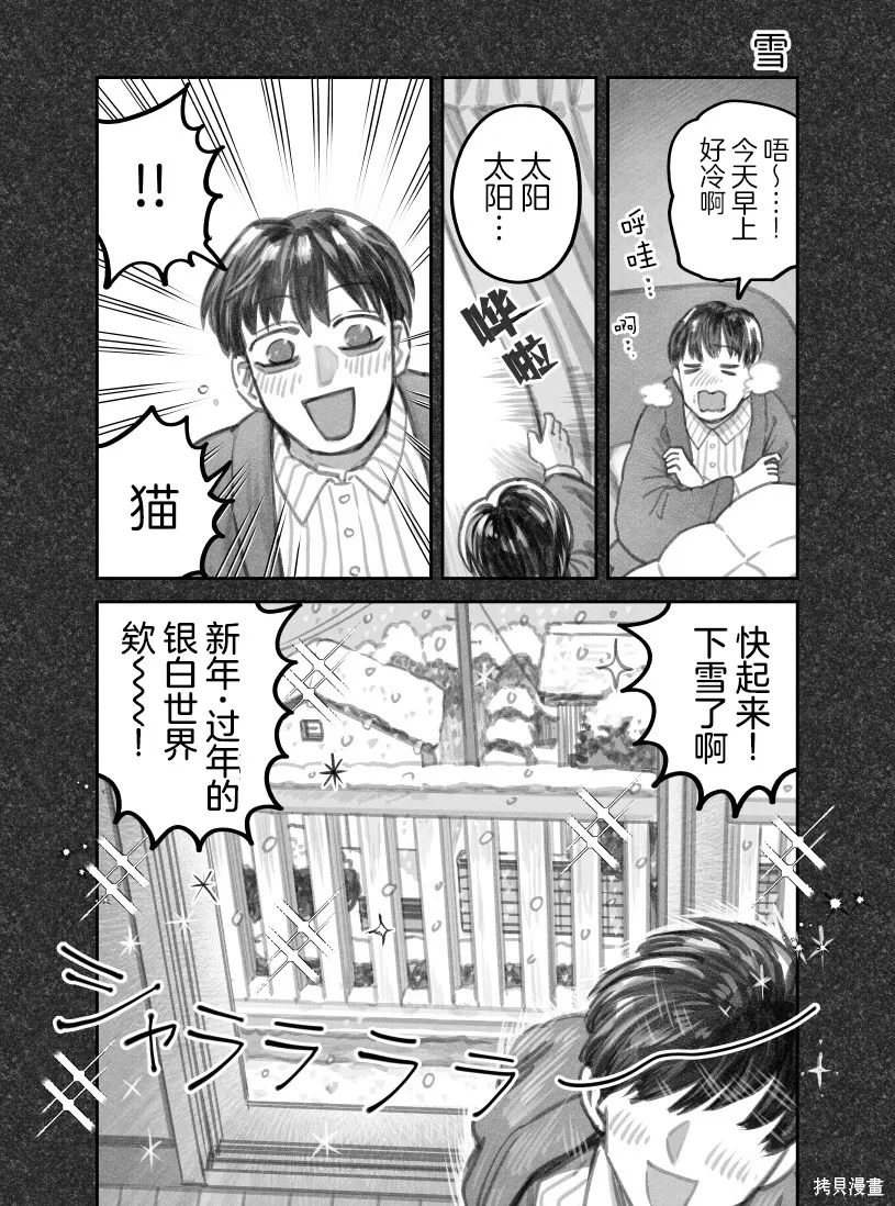 02部93话 第1页