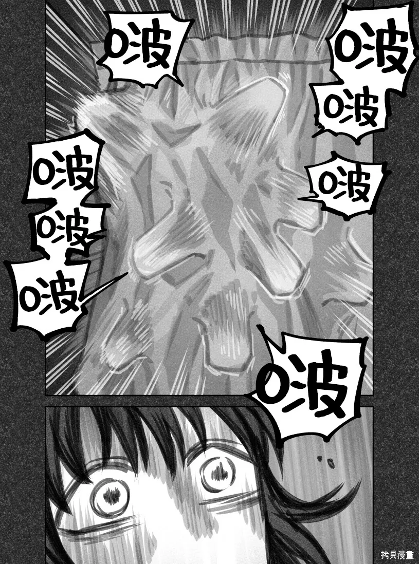 02部94话 第4页