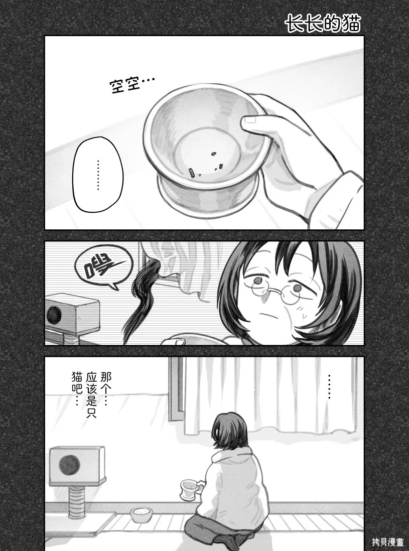 02部95话 第1页