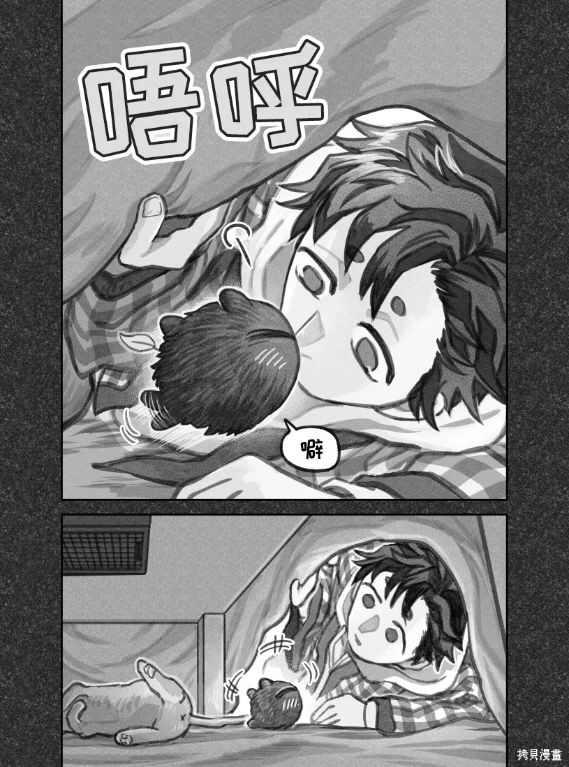 02部96话 第4页