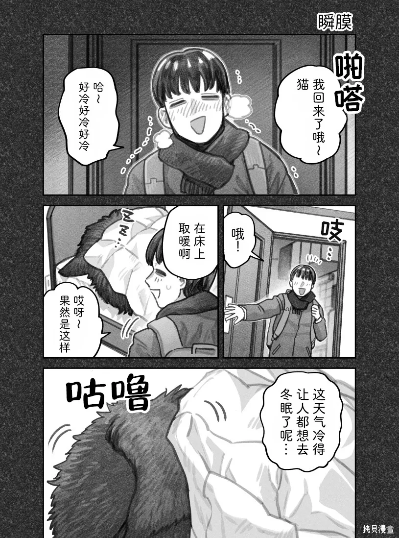 02部97话 第1页