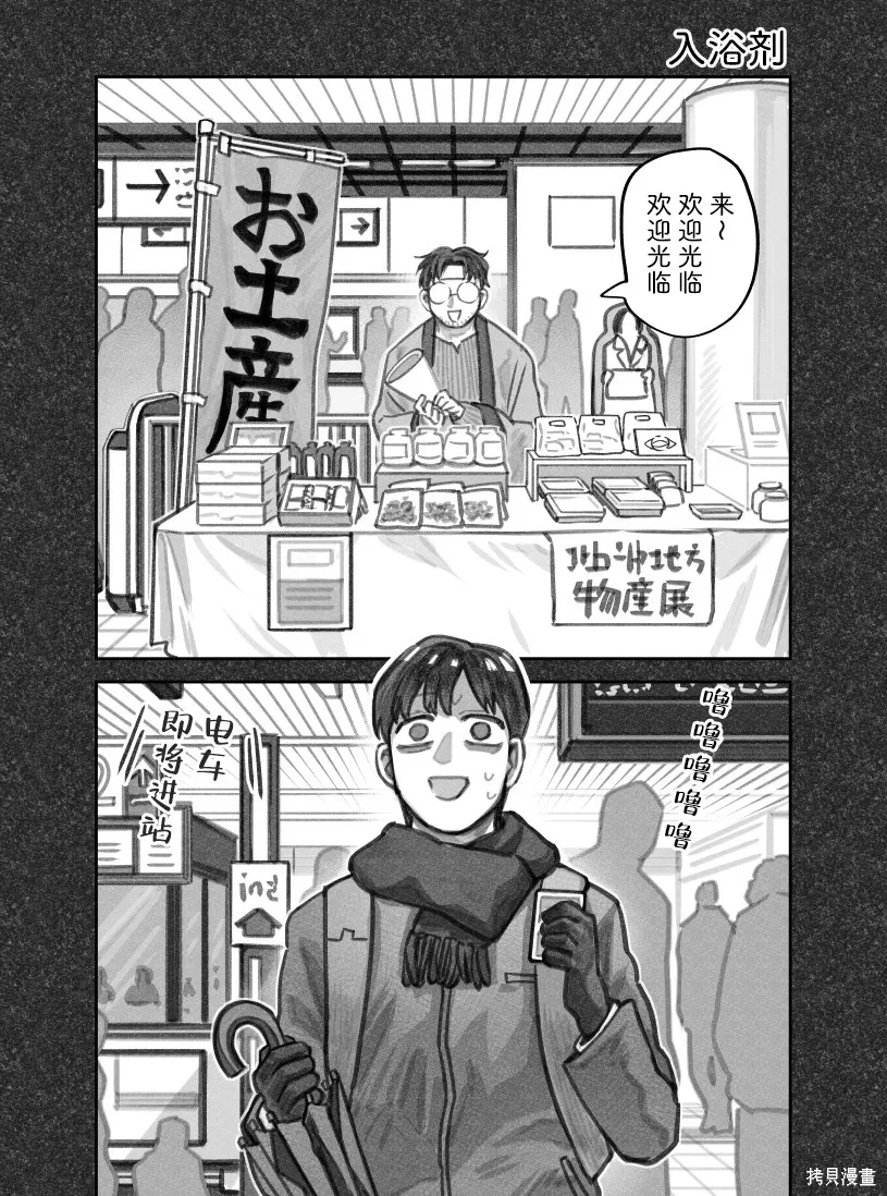 02部98话 第1页