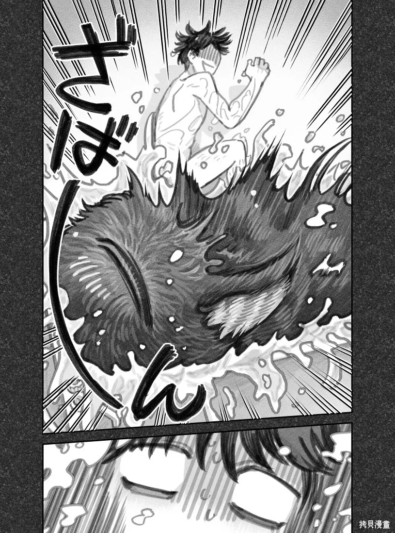 02部98话 第5页