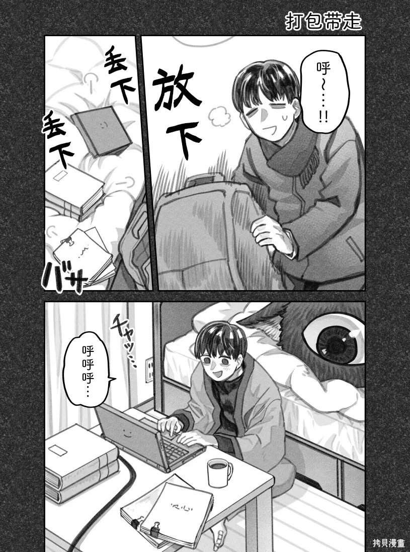 02部99话 第1页
