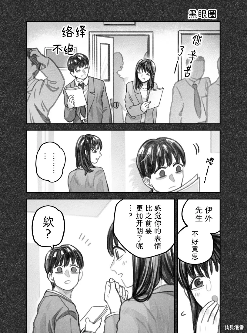 02部100话 第1页