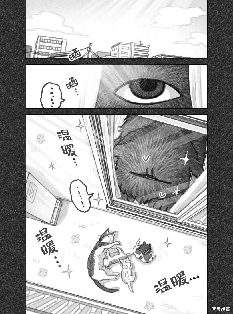 02部103话 第5页