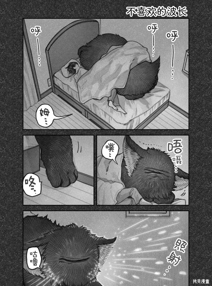 02部104话 第1页
