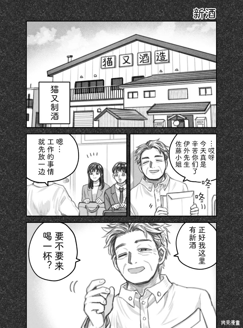 02部105话 第1页