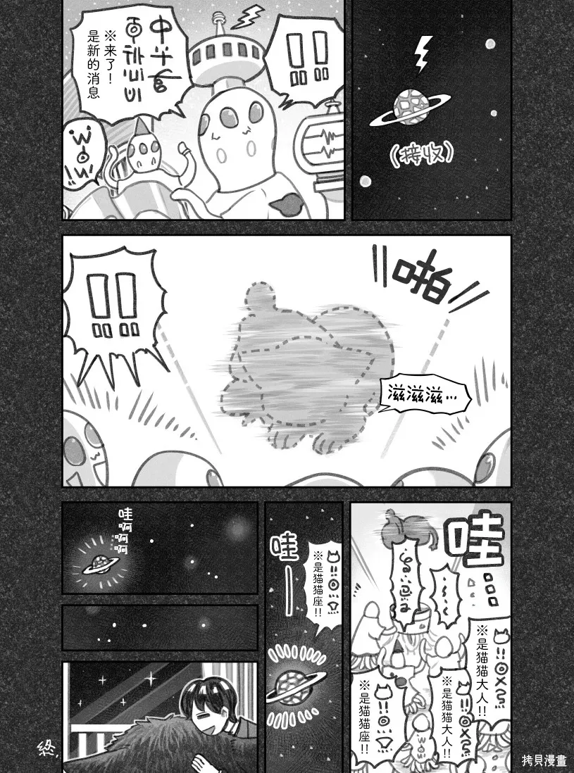 02部108话 第5页