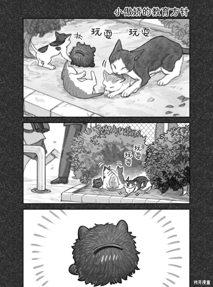 02部109话 第1页