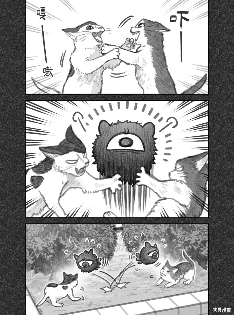 02部109话 第2页