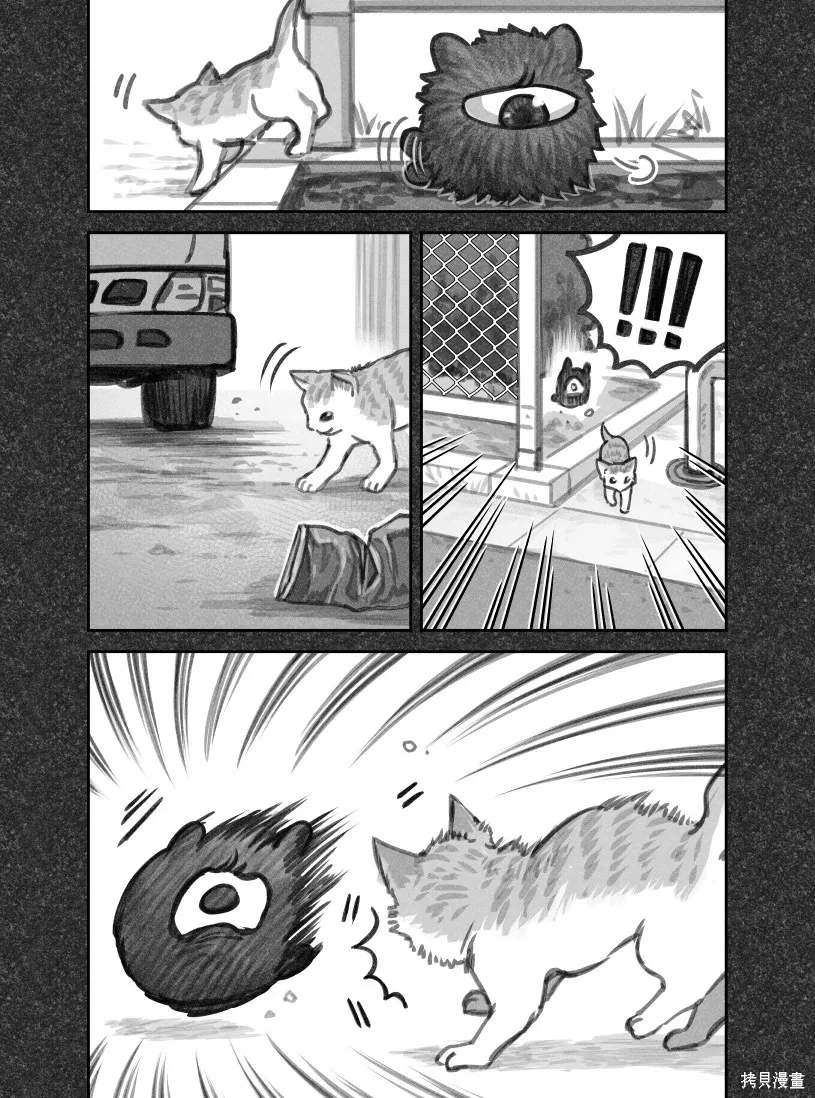 02部109话 第3页