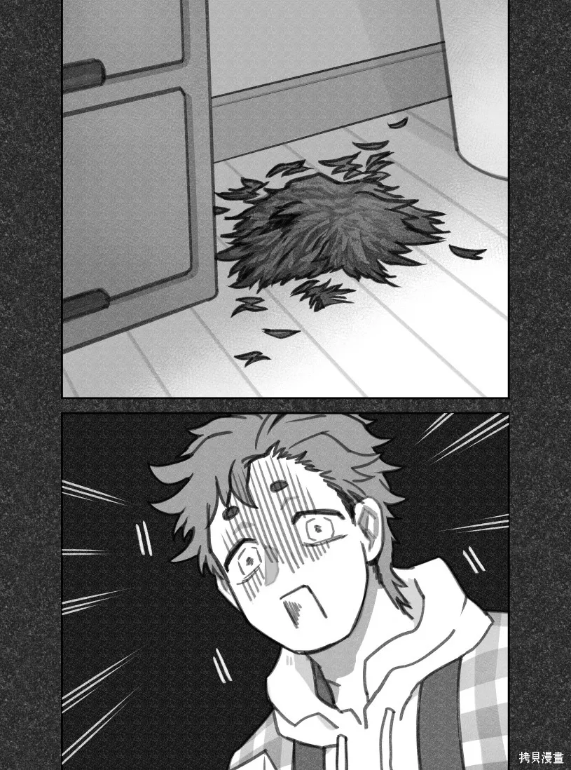 02部112话 第4页