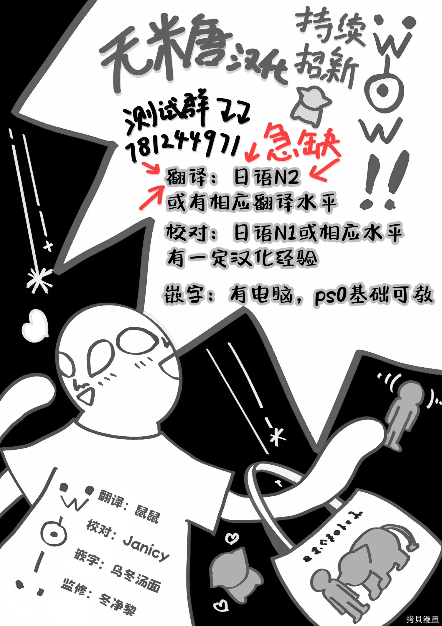 02部115话 第5页