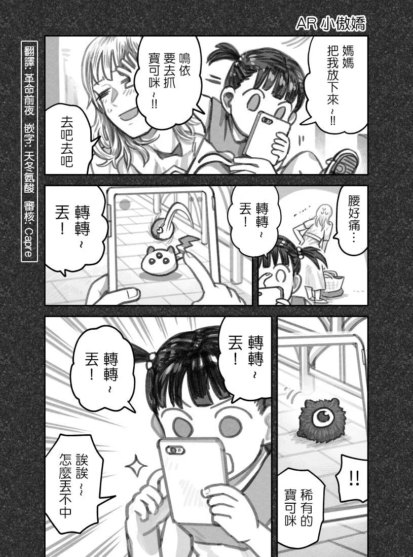 推特图 第1页