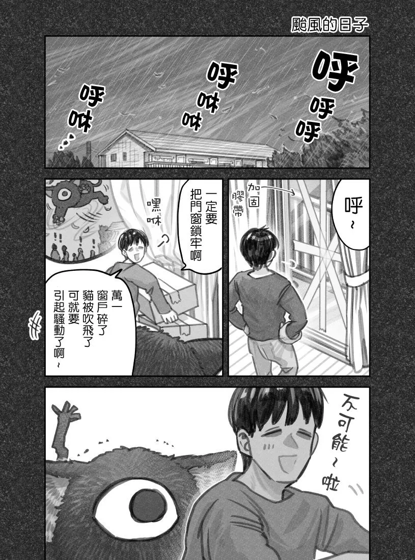 推特图 第3页