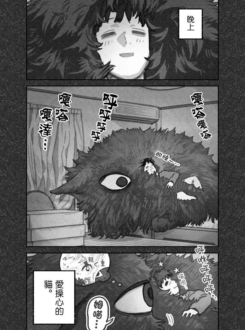 推特图 第4页