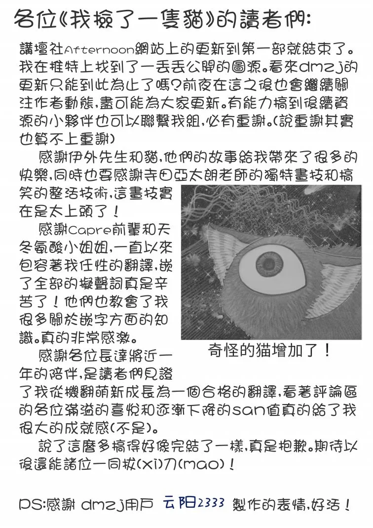 推特图 第6页
