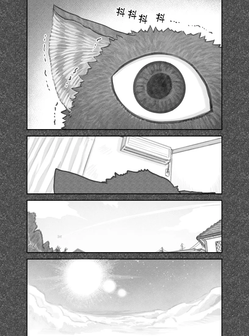 第41话 第7页