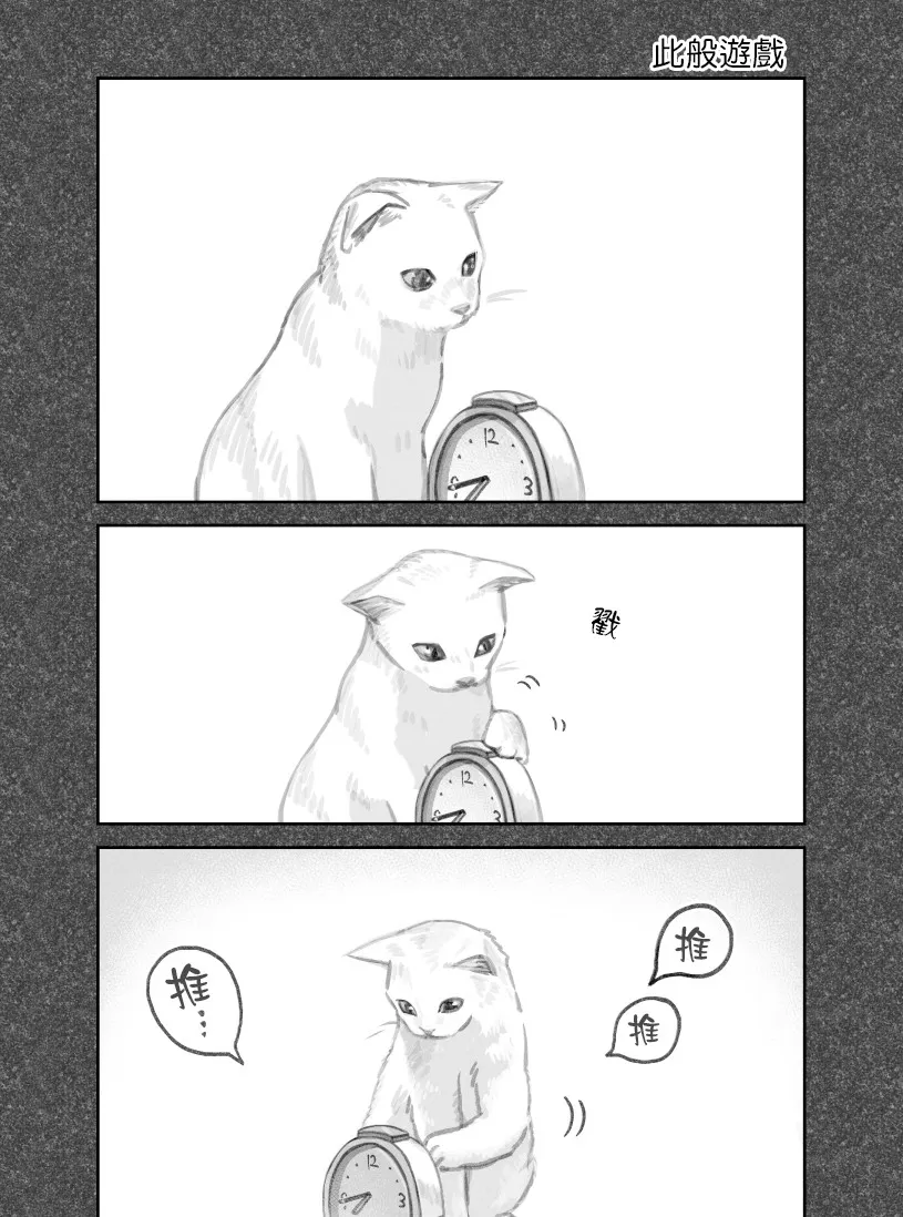 第40话 第4页