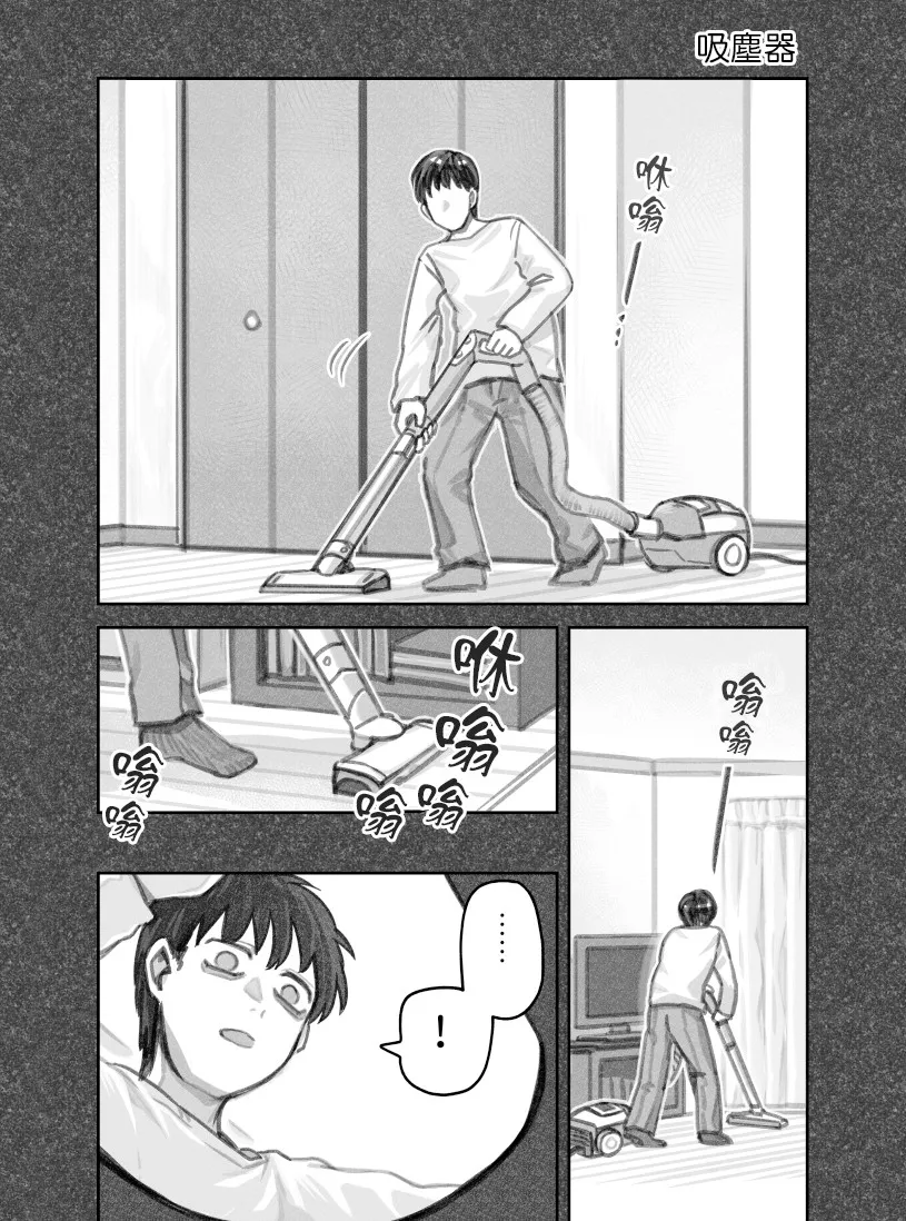 第40话 第7页