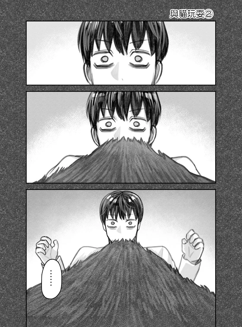 第39话 第3页