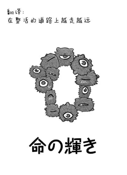 第38话 第9页