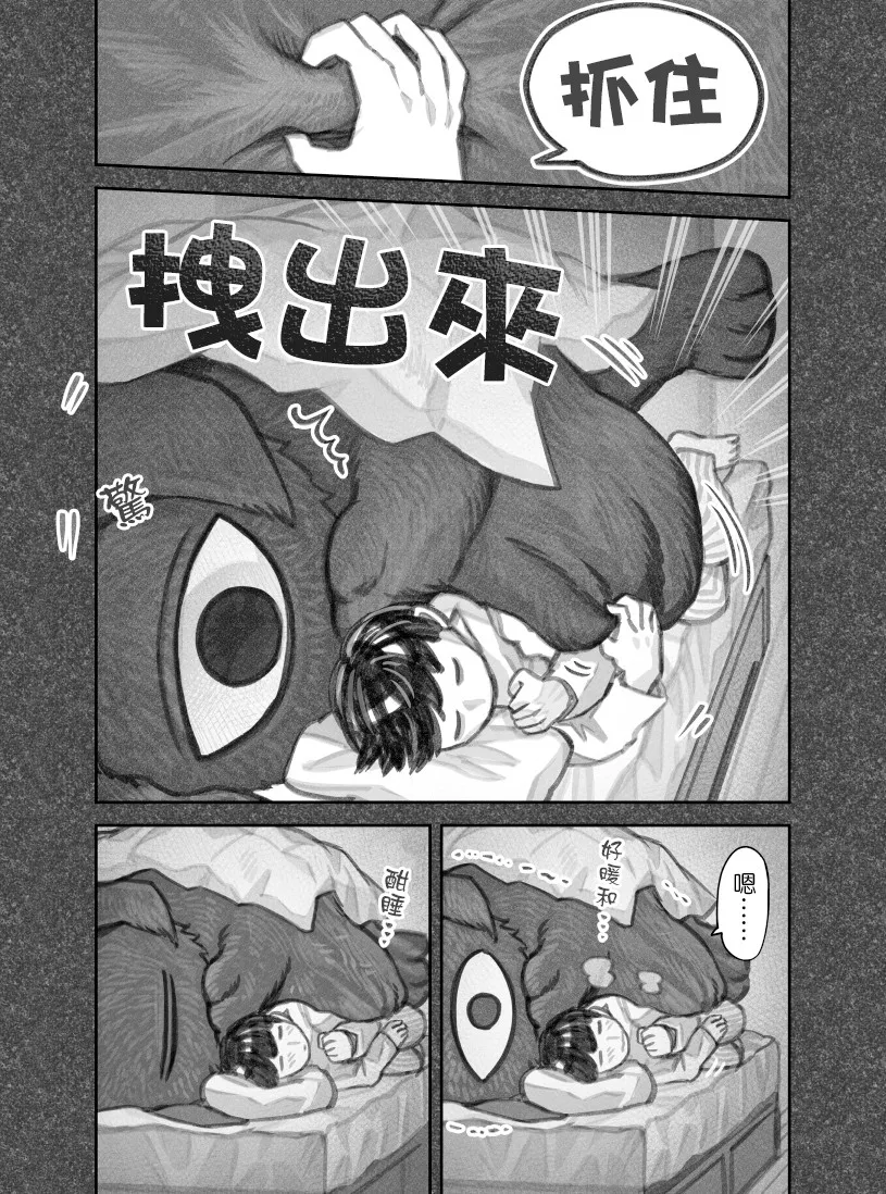 第37话 第7页