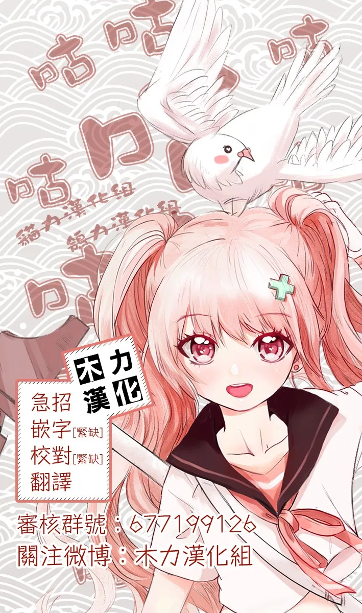 第35话 第11页