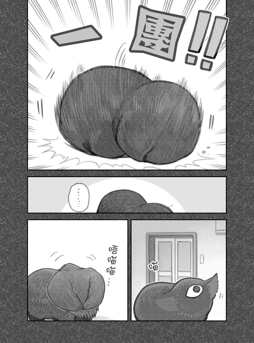 第32话 第6页