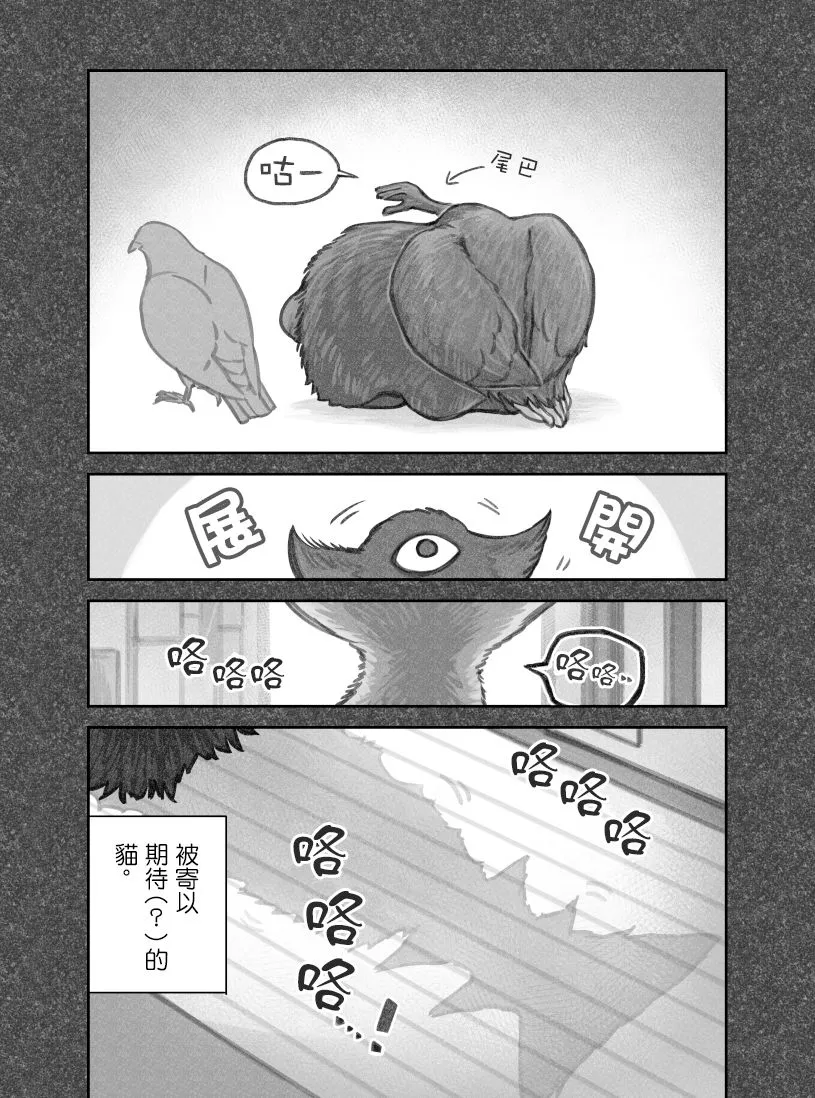 第32话 第7页