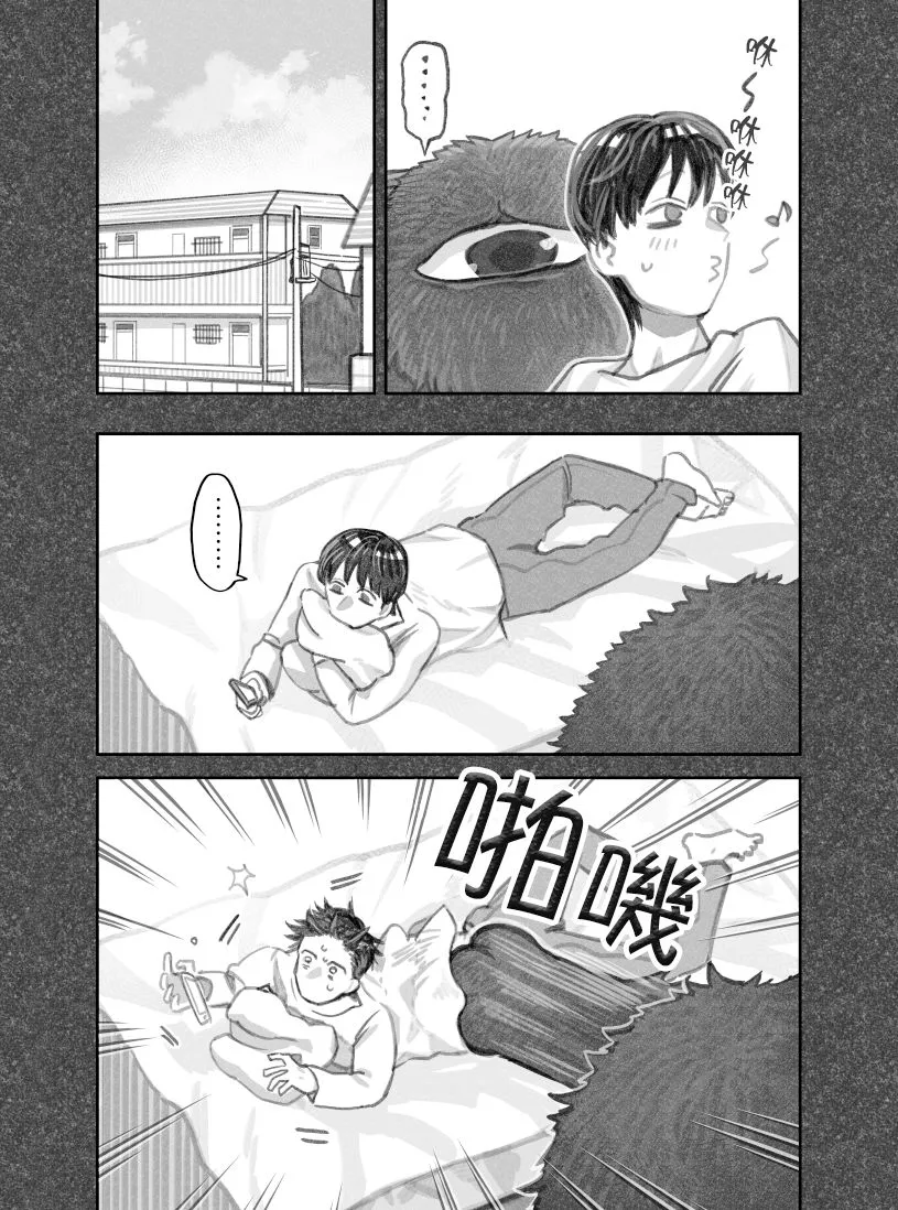 第30话 第6页