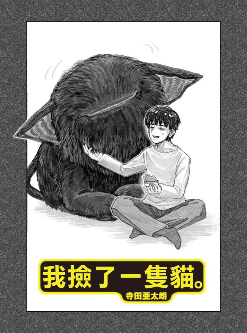 第01话 第4页