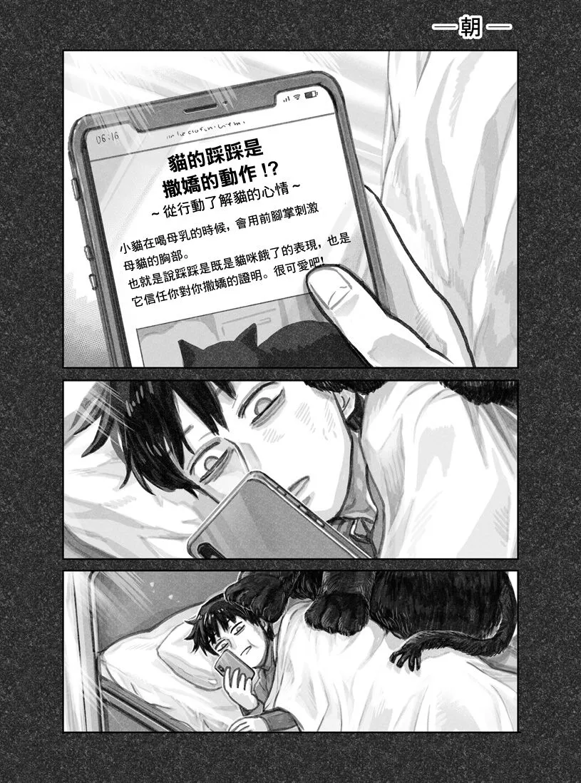 第01话 第5页