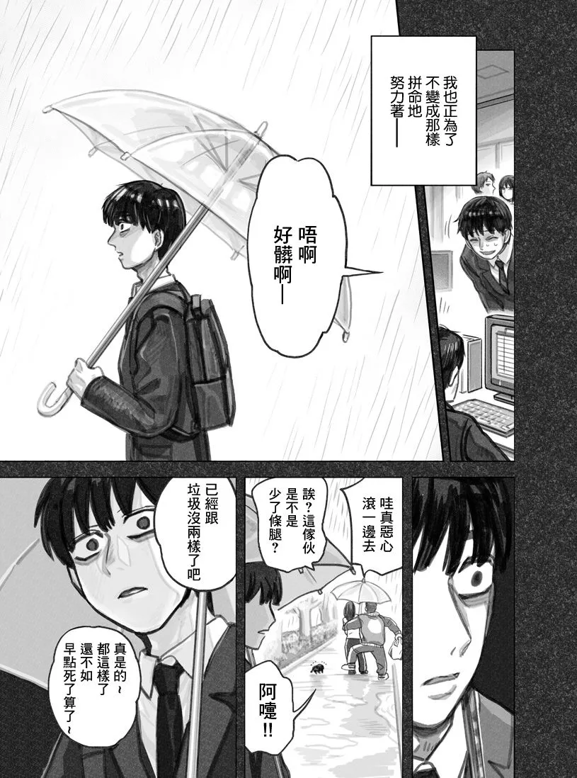 第01话 第17页
