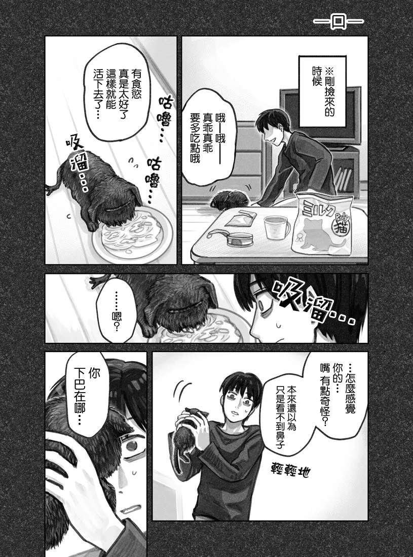 第01话 第22页
