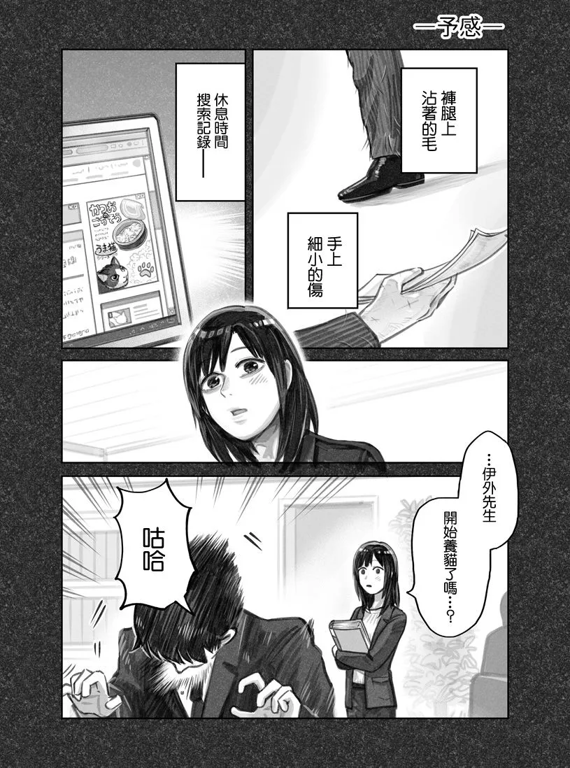 第01话 第24页