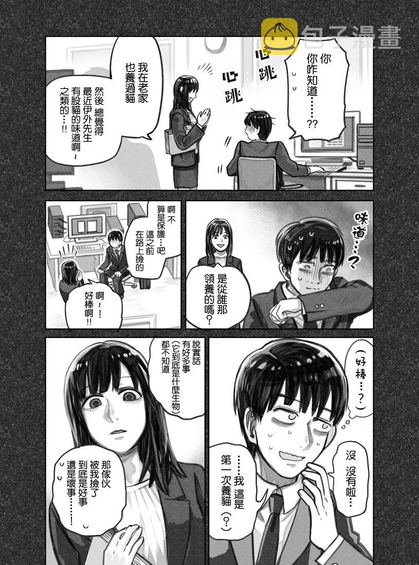 第01话 第25页