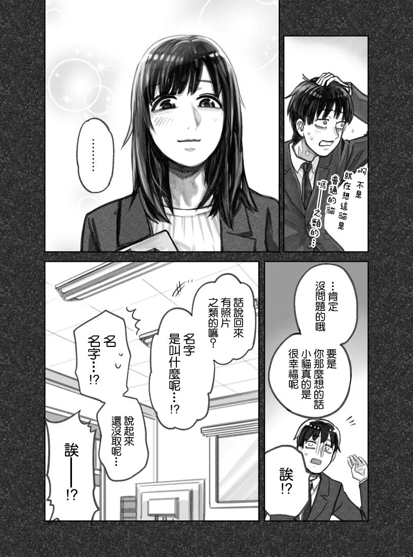 第01话 第26页