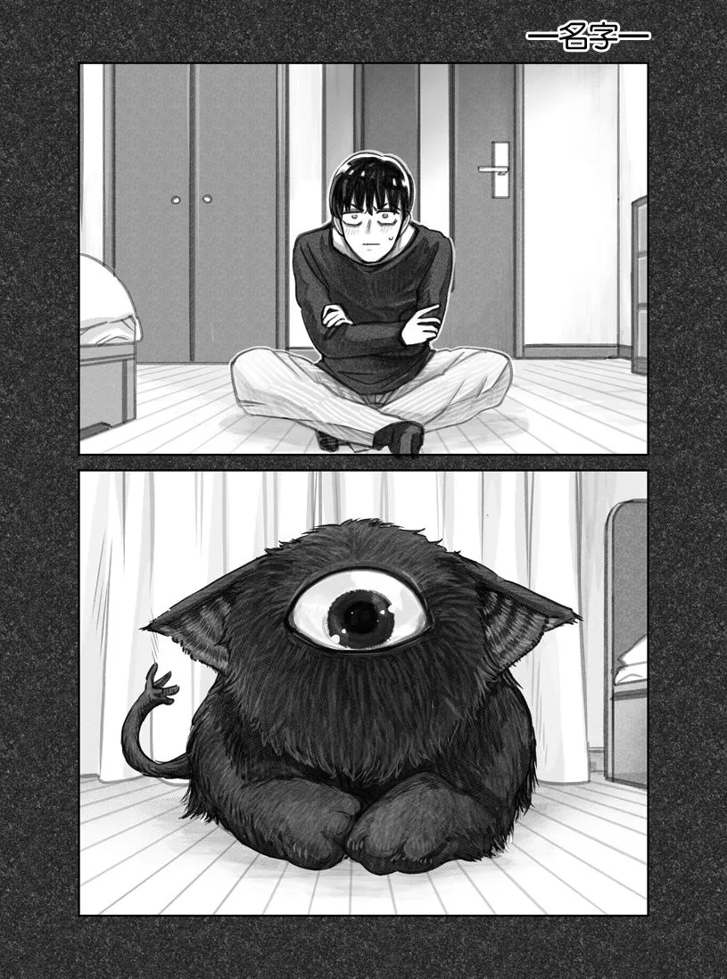 第01话 第27页