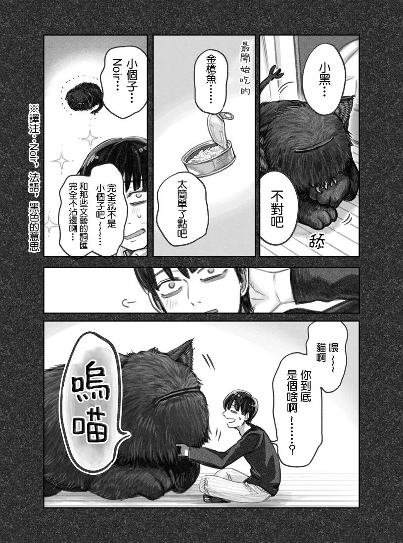 第01话 第28页