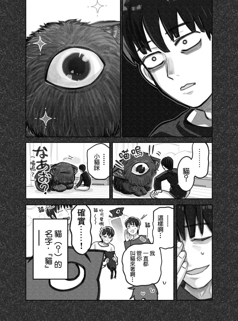 第01话 第29页