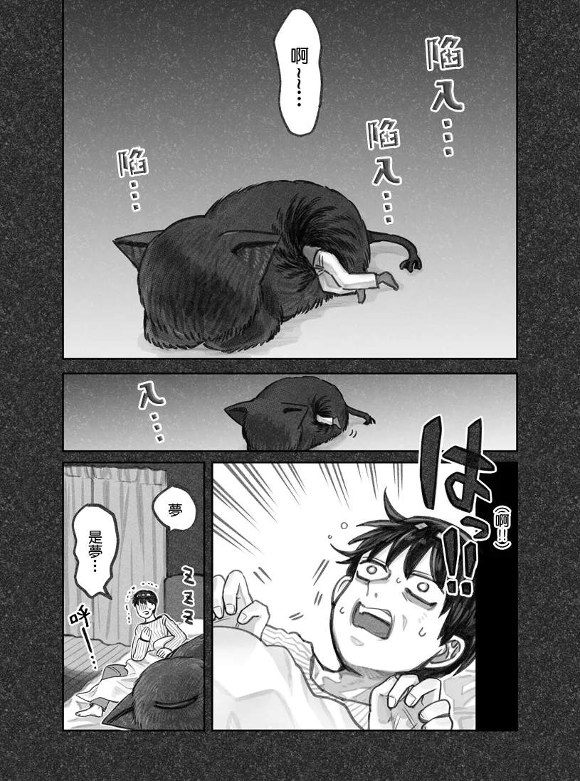 第02话 第5页