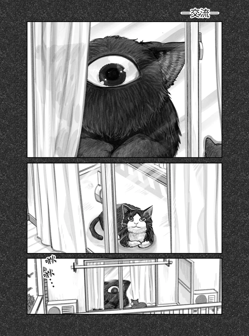 第03话 第5页