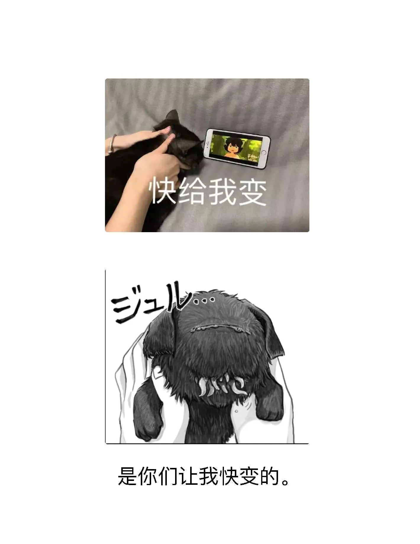 第03话 第9页