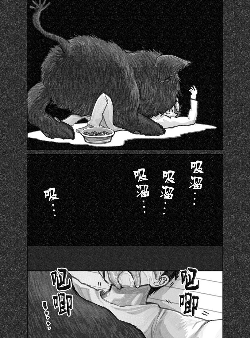 第04话 第6页