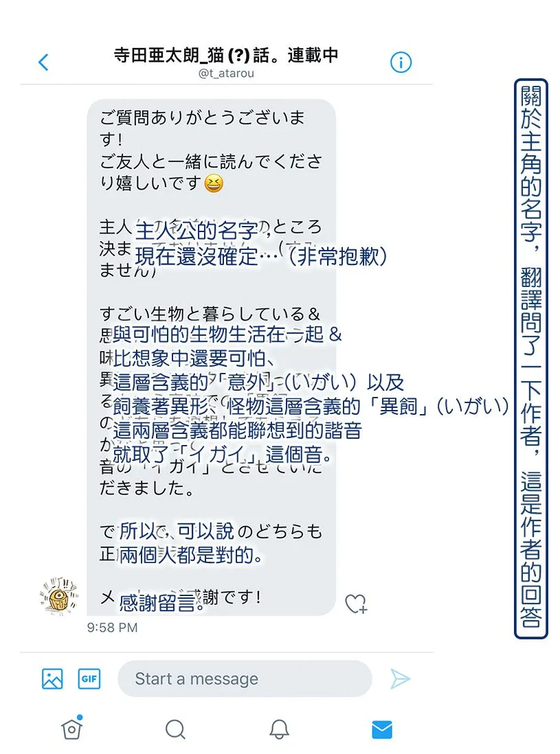 第04话 第10页