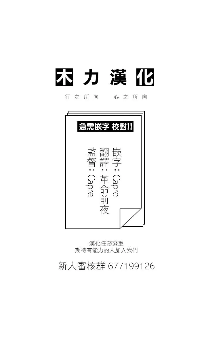 第04话 第11页
