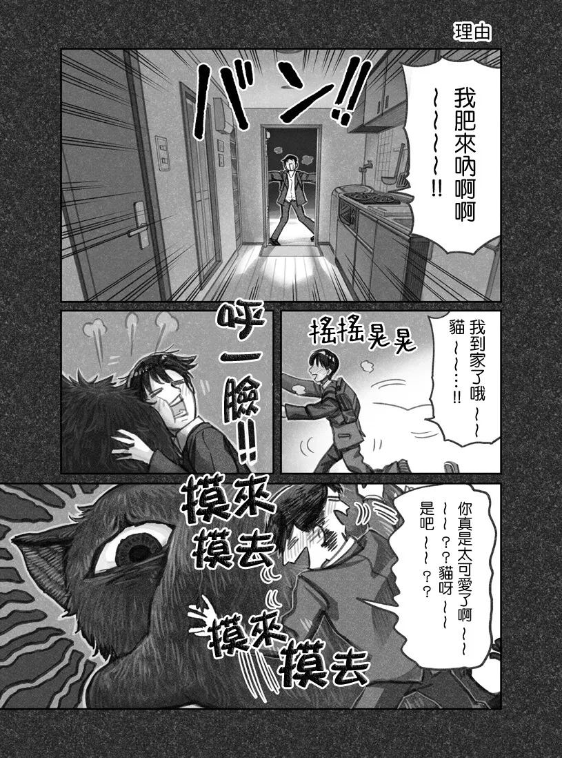 第05话 第4页