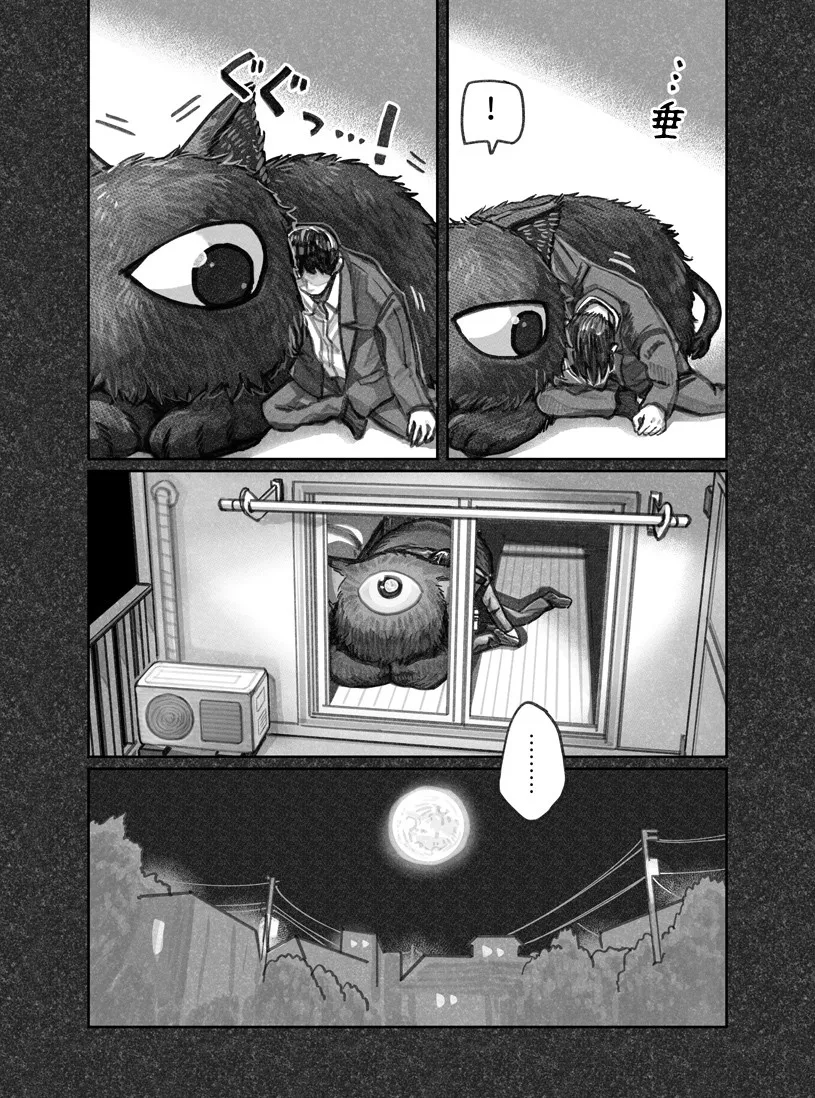 第05话 第7页